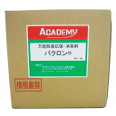 万能除菌抗菌・消臭剤 バクロン 18Lタイプ
