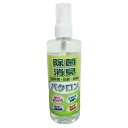 万能除菌抗菌・消臭剤 バクロン 300mlタイプ×12本セット(合計3.6L)