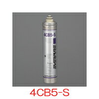 【送料無料】エバーピュア カートリッジ 4CB5-S