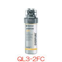 エバーピュア 業務用浄水器 QL3-2FC