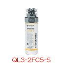 エバーピュア 業務用浄水器 QL3-2FC5-S