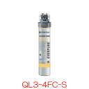エバーピュア 業務用浄水器 QL3-4FC-S