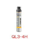 エバーピュア 業務用浄水器 QL3-4H