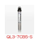 エバーピュア 業務用浄水器 コーヒー・エスプレッソマシン用 QL3-7CB5-S