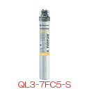 エバーピュア 業務用浄水器 QL3-7FC5-S