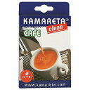 コーヒーマシン用 洗浄タブレット 10錠入り カマレタ カフェクリーン ガジア サエコ GAGGIA Saeco