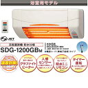 【納期お問合せ下さい】高須産業 涼風暖房機　浴室用モデル　SDG-1200GBM