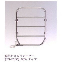 ���ʥ����륦�����ޡ� TS-K100 ���ʥ��󥸥˥����