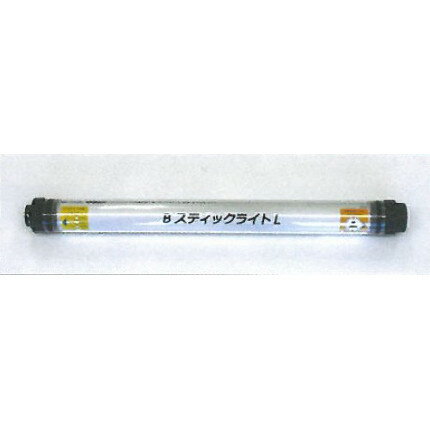 日星工業 BスティックライトL ZLS-37BSL