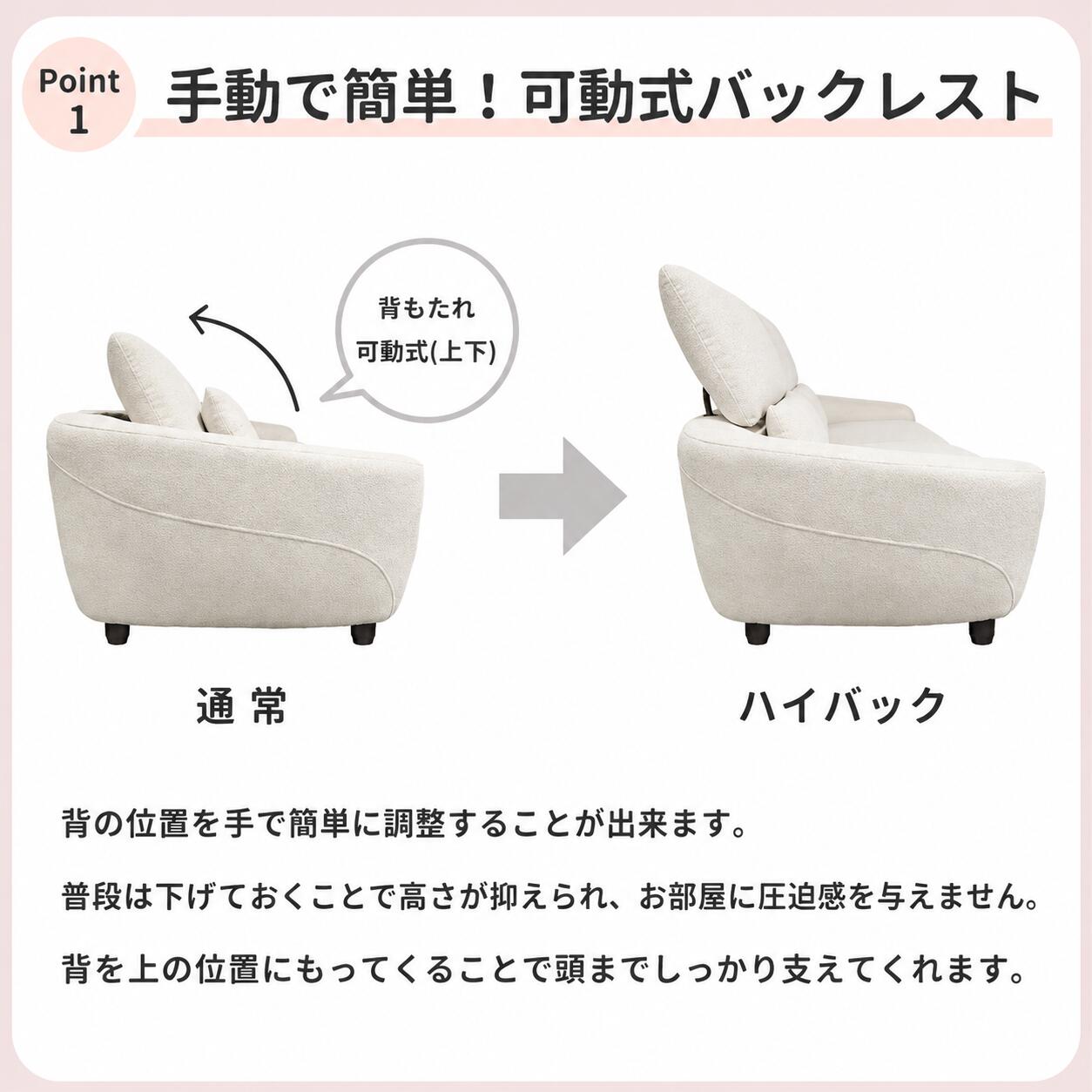 【組立設置付】リビング ソファ セルシオ Celsior 3P コンソール付 座面41cm 背もたれ可動式 アッシュ ベージュ 筑波産商 [2]