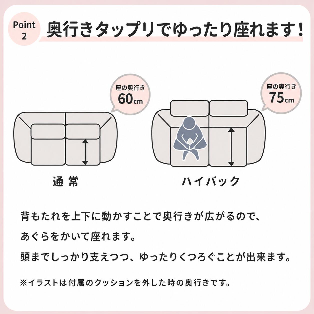 【組立設置付】リビング ソファ セルシオ Celsior 3P コンソール付 座面41cm 背もたれ可動式 アッシュ ベージュ 筑波産商 [3]