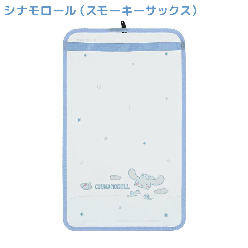 まもるちゃん ランドセルカバー マイメロディ＆クロミ シナモロール LLサイズ 女の...