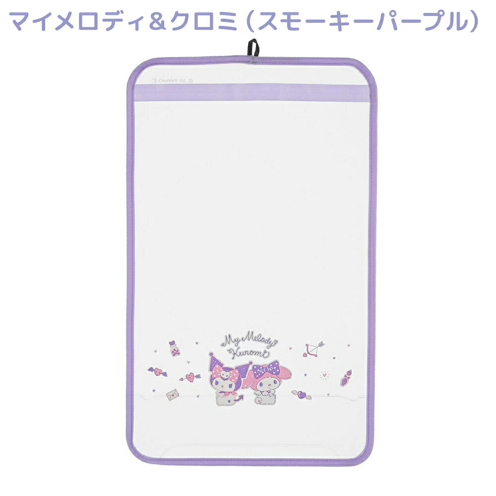 まもるちゃん ランドセルカバー マイメロディ＆クロミ シナモロール LLサイズ 女の...