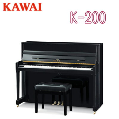 【初回調律サービス】【搬入設置付】【専用椅子付】KAWAI 河合楽器製作所 カワイ / アップライトピアノ　New Kシリー…