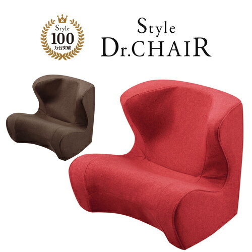 【メーカー正規販売店】 Style Dr.CHAIR スタイルドクターチェア ボディメイクシート スタイル MTG正規販売店 姿勢サポートシート 座椅子 STDC2039F 送料無料 代引対象外 『1000円OFFクーポン有り』