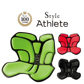 【数量限定30%OFF】 Style Athlete スタイルアスリート1 ボディメイクシート スタイル MTG正規販売店 姿勢サポートシート 座椅子 BSAT2006F