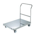 サカエ SAKAE / パール台車 荷台フラット型 SU−K1SS【代金引換対象外】【配送時間指定不可】【サカエの大型商品は車上渡しです/個人宅配送不可】(4)