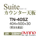 【関東送料無料】綾野製作所 / ユニット式食器棚 CONNRCT コネクト STELLA ステラ LUXIA ラクシア CAMBIA I カンビア / シームレ...