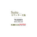【関東送料無料】綾野製作所 / ユニット式食器棚 CONNRCT コネクト LUXIA ラクシア BASIS ベイシス CAMBIA I カンビア / 組み合わ...