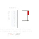 【関東送料無料】【開梱設置無料】綾野製作所 / ユニット式食器棚 vario バリオ BASIS ベイシス CAMBIA I カンビア / サイドボックス(上)...