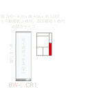 【関東送料無料】【開梱設置無料】綾野製作所 / ユニット式食器棚 vario バリオ BASIS ベイシス KEYNOTE キーノート CAMBIA I カンビ...