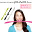 PAO 3モデル フェイシャルフィットネス パオ スリーモデル FACIAL FITNESS PAO 3model MTG認定販売店 メーカー正規保証付き ffpt1942f【代引手数料無料】
ITEMPRICE