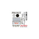 【スーパーセール限定特価】綾野製作所 / ユニット式食器棚 PROSIT プロージット / 上キャビネット 引き戸 ガラス扉 オープンスペース / PS-W12...
