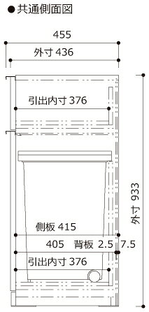 【関東送料無料】【開梱設置無料】綾野製作所 / ユニット式食器棚 PROSIT プロージット / 下キャビネット 二段引出し ダストボックス付 奥浅 / PS-60BD2【代引き不可】 [3]