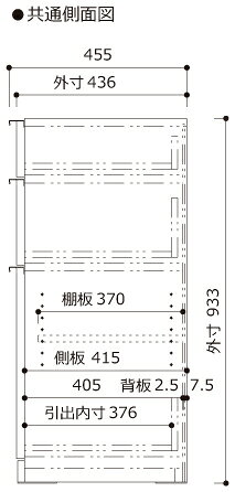 【関東送料無料】【開梱設置無料】綾野製作所 / ユニット式食器棚 PROSIT プロージット / 下キャビネット 三段引出し 奥浅 / PS-60D2【代引き不可】 [3]