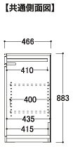 【関東開梱設置無料】綾野製作所 ユニット式食器棚 BASIS ベイシス / 下キャビネット スライドテーブル 開き戸 奥深 / AX-60CK【代引き不可】 [3]