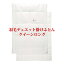 bodyline tokyoの画像