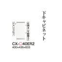 y֓Jݒuz쐻쏊 jbgHI CRUST NXg / Lrlbg J EJ  / CX-40ER2ysz