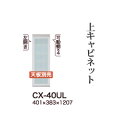 y֓Jݒuz쐻쏊 jbgHI CRUST NXg / Lrlbg J KX J / CX-40ULysz