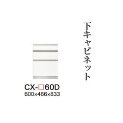 ڴ쳫̵۰ ˥åȼê CRUST 饹 / ӥͥå ʰФ  / CX-60DԲġ