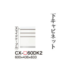 ڴ쳫̵۰ ˥åȼê CRUST 饹 / ӥͥå ʰФ 饤ɥơ֥  / CX-60DK2Բ...