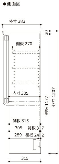 日本テレフォンショッピングの【関東開梱設置無料】綾野製作所 ユニット式食器棚 CRUST クラスト / 上キャビネット 引き戸 オープンスペース / CX-130FS【代引き不可】｜アングル3