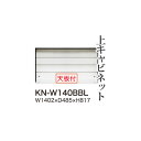 【関東開梱設置無料】綾野製作所 ユニット式食器棚 KEYNOTE キーノート / 上キャビネット ロータイプ オープン / KN-W140BBL【代引き不可】