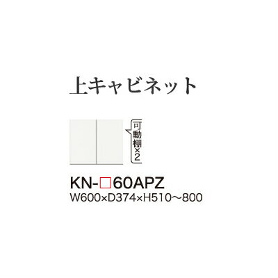 送料 （ただし関東以外の地域は別途お見積もりとなります） （階段上げは別途お見積りとなります） ◆大型商品のため、代金引換支払いはご利用いただけません。 ◆オーダー対応となるため、オーダー後のキャンセルは出来ません。また、納期6週間程いただ...