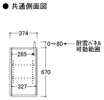 【関東梱設置無料】綾野製作所 ユニット式食器棚 KEYNOTE キーノート / 上キャビネット ロータイプ用追加キャビネット 開き戸 板扉 高さオーダー / KN-140APZ【代引き不可】【受注生産品・納期4週間】