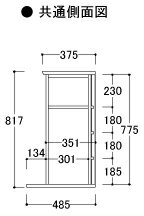 【関東梱設置無料】綾野製作所 ユニット式食器棚 KEYNOTE キーノート / 上キャビネット ロータイプ オープン / KN-W100BBL【代引き不可】