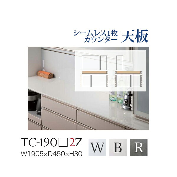 【関東送料無料】綾野製作所 / ユニット式食器棚 BASIS ベイシス CRUST クラスト /...