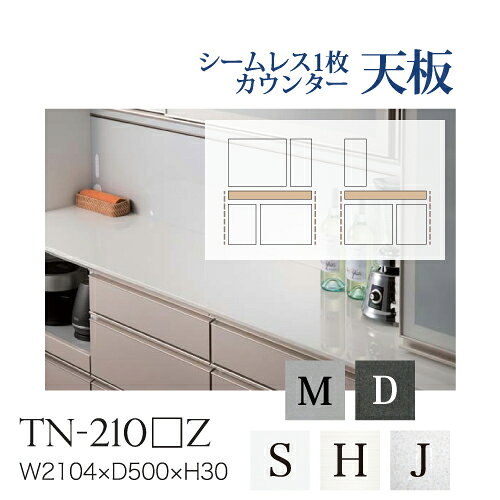 【関東送料無料】綾野製作所 / ユニット式食器棚 BASIS ベイシス CRUST クラスト C...