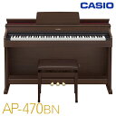 CASIO カシオ計算機 / デジタルピアノ 電子ピアノ エレキピアノ CELVIANO / AP-470BN ブラウン