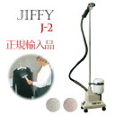 ジフィー スチーマー J-2 グレー/ピンク スチーム式しわとり器 米国ジフィー正規輸入品 Jiffy メタルヘッド・木製ハンドル選択可 その1