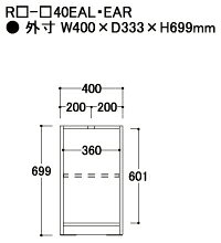 【関東開梱設置無料】綾野製作所 ユニット式収納棚 アリシア RE/RK ALICIA 旧名ア...