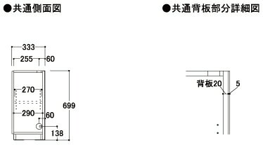 【関東開梱設置無料】綾野製作所 ユニット式収納棚 アリシア RE/RK ALICIA 旧名ア...