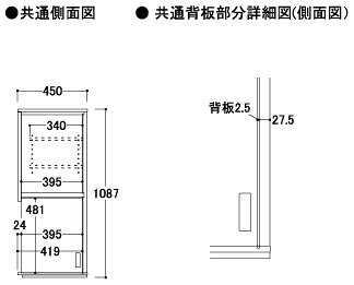 【関東開梱設置無料】綾野製作所 ユニット式食器棚 アリシア RE/RK ALICIA 旧名アリア AREA / 上キャビネット ハーフミラーガラス扉 開き戸 オープンスペース / RE-160FU RK-160FU【代引き不可】 [3]