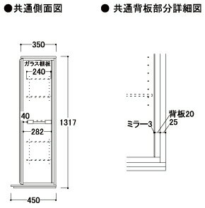 【関東開梱設置無料】綾野製作所 ユニット式収納棚 アリシア RE/RK ALICIA 旧名ア...