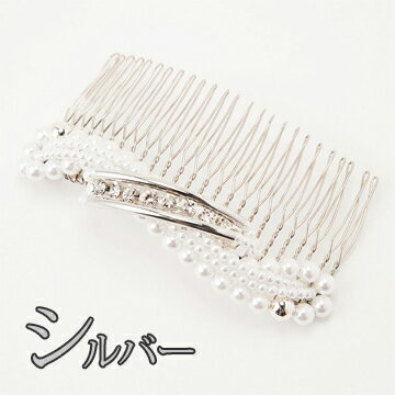 髪飾り ヘアアクセサリー コームタイプ Watmosphere ワトモスフィア TK-007 パール...