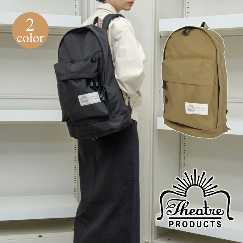 THEATRE PRODUCTS (シアタープロダクツ) BACKPACK “HUDSON” 18L バックパック リュックサック メンズ レディース ユニセックス 男女兼用 ブラック ベージュ